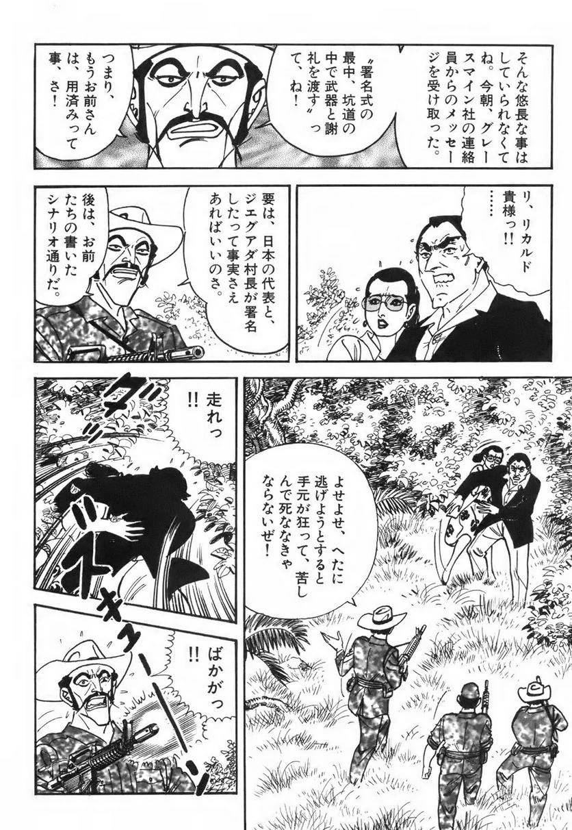 Page 286