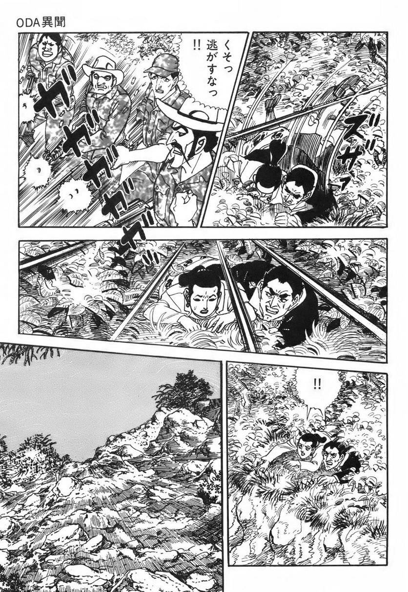 Page 287