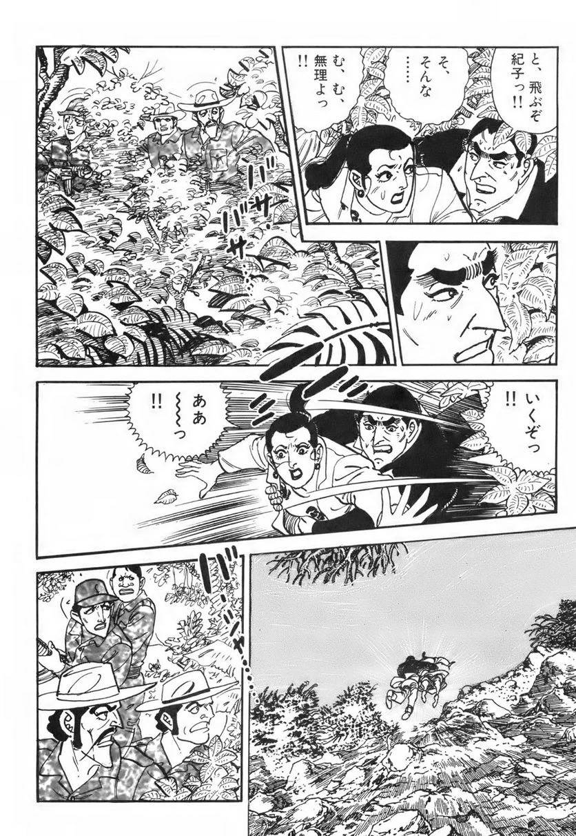 Page 288
