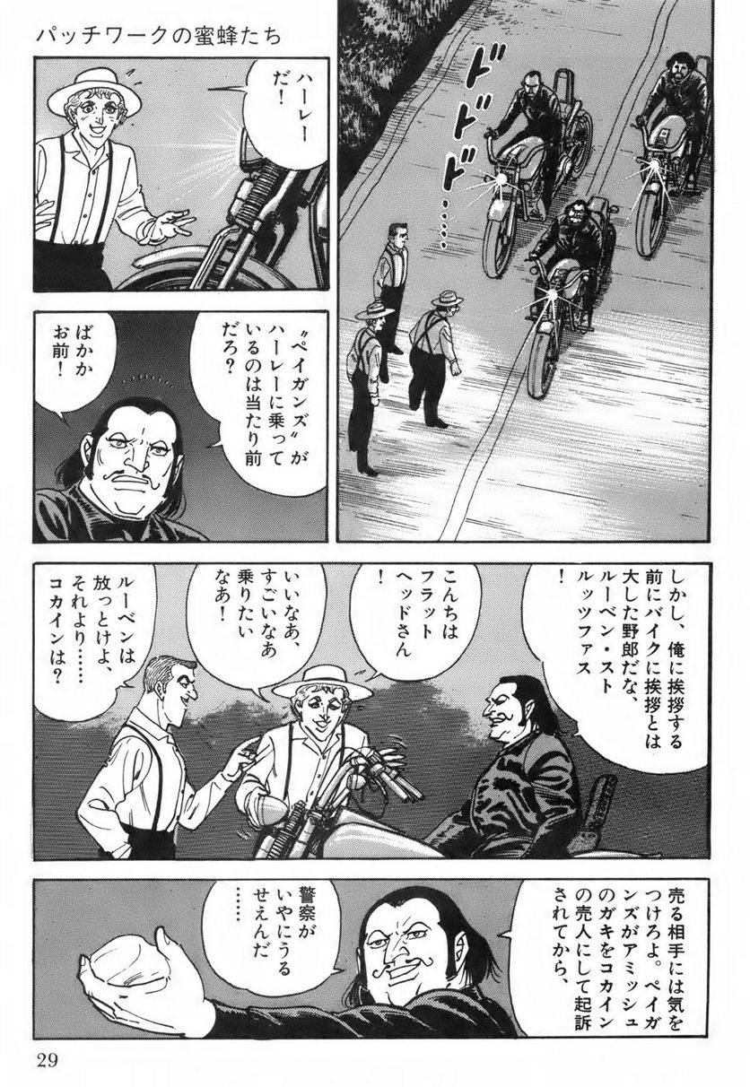 Page 29