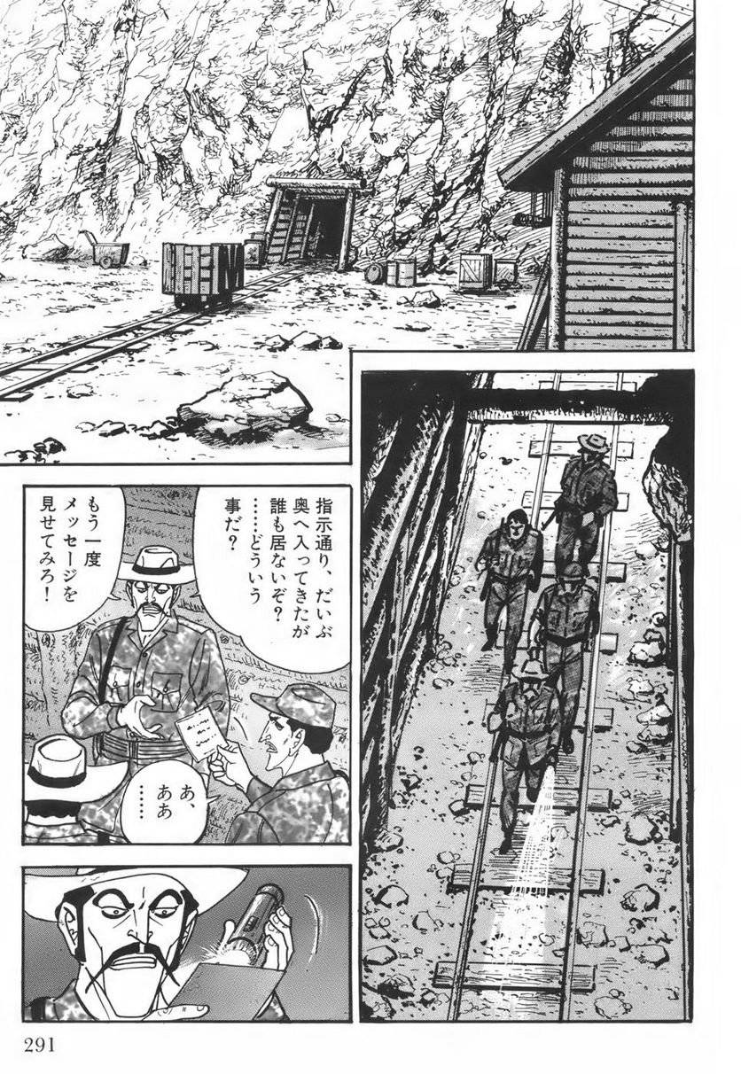 Page 291