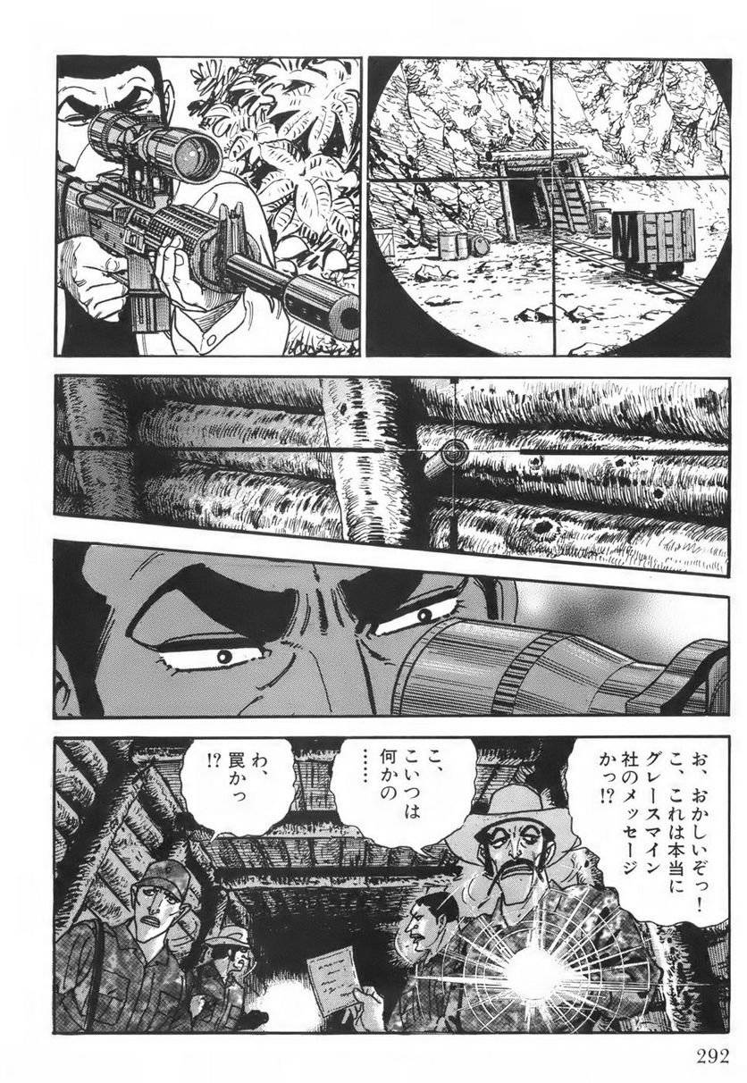 Page 292