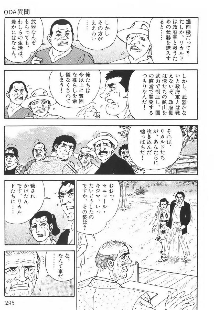 Page 295