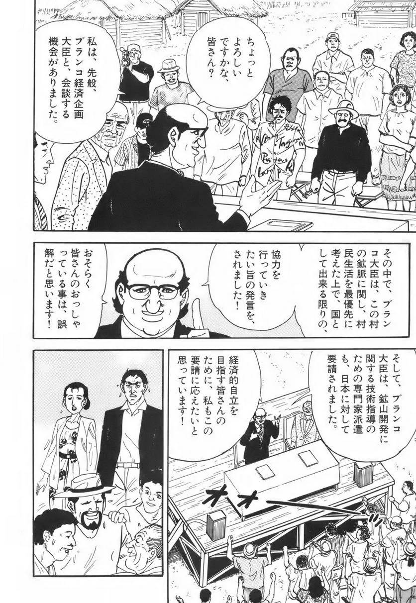 Page 296