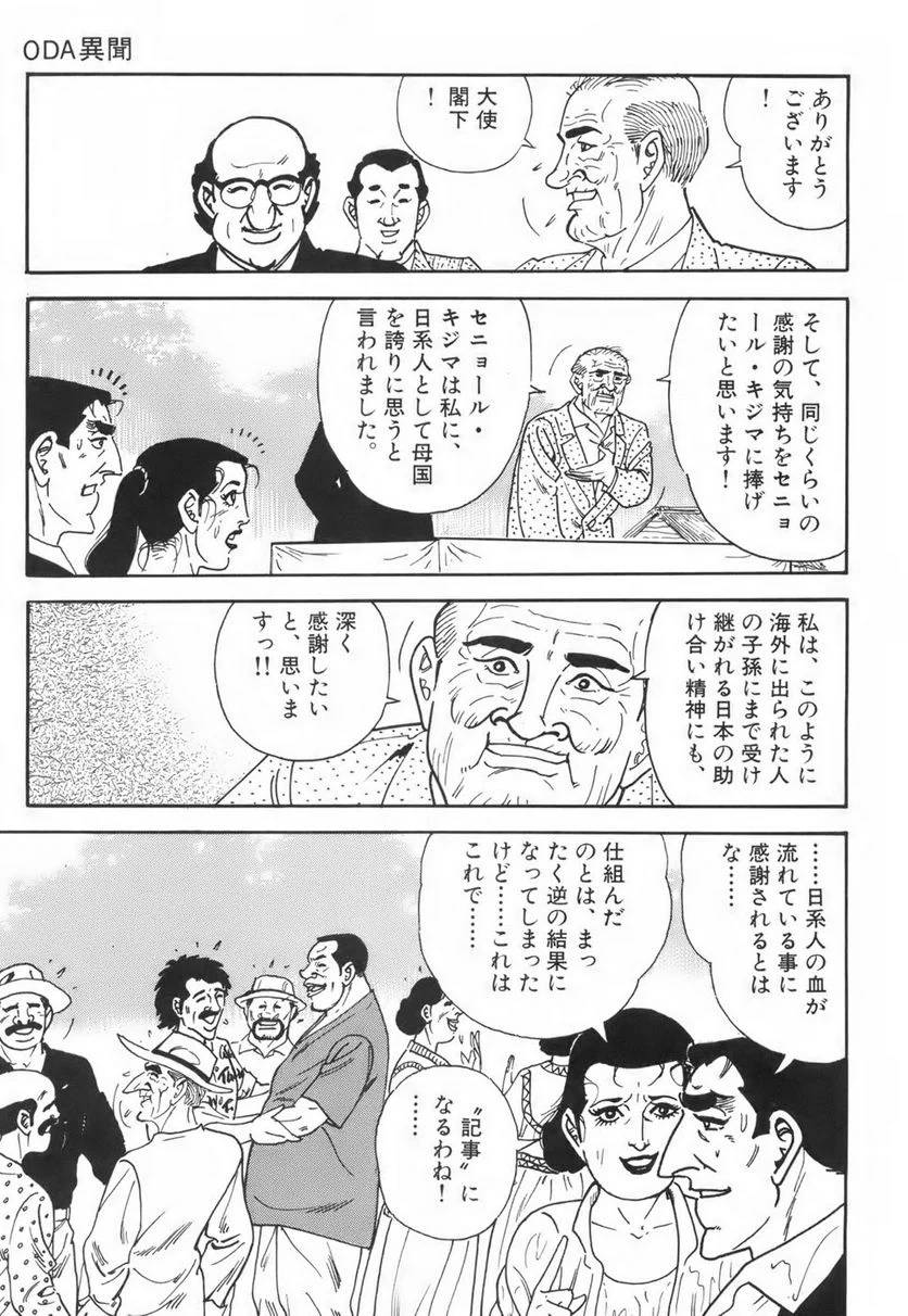 Page 297