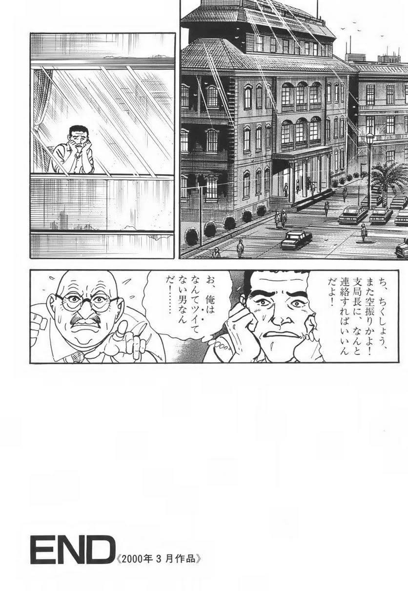 Page 298