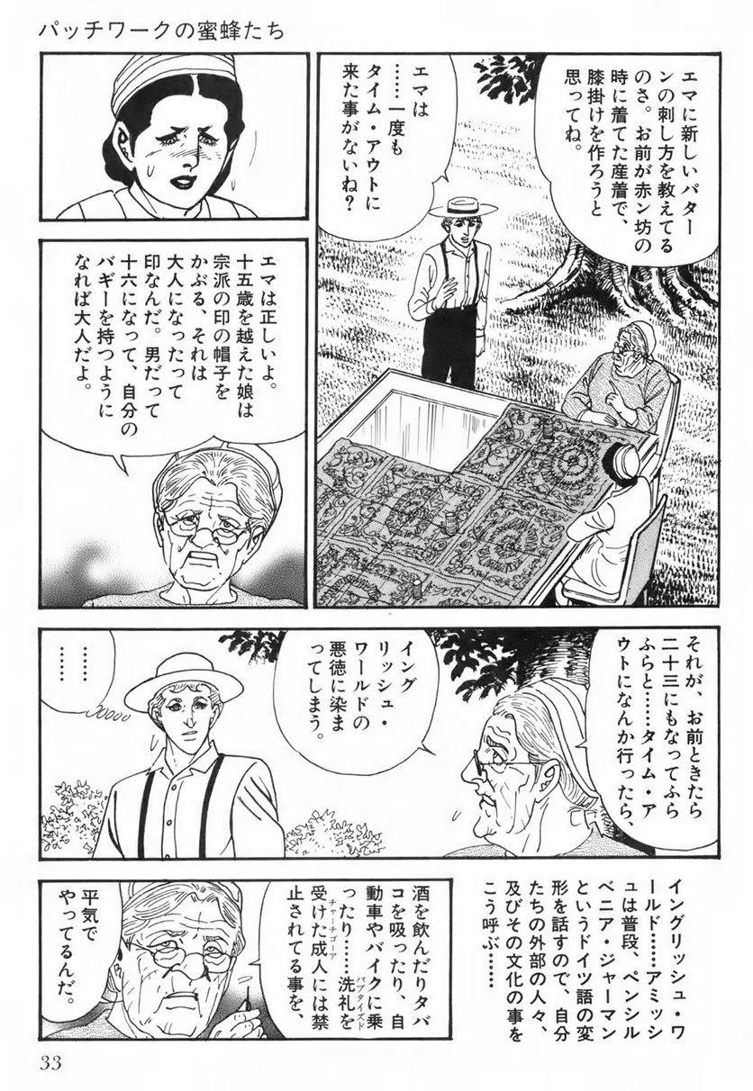 Page 33
