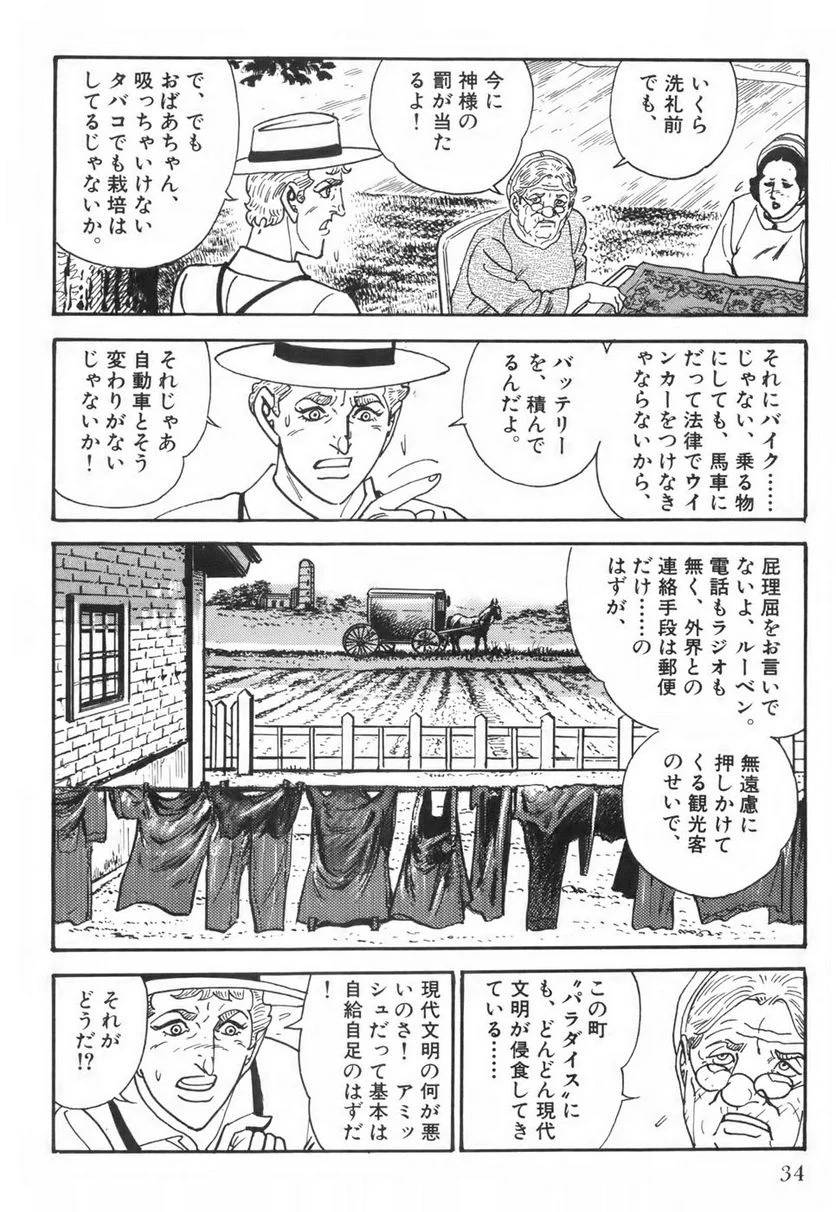 Page 34