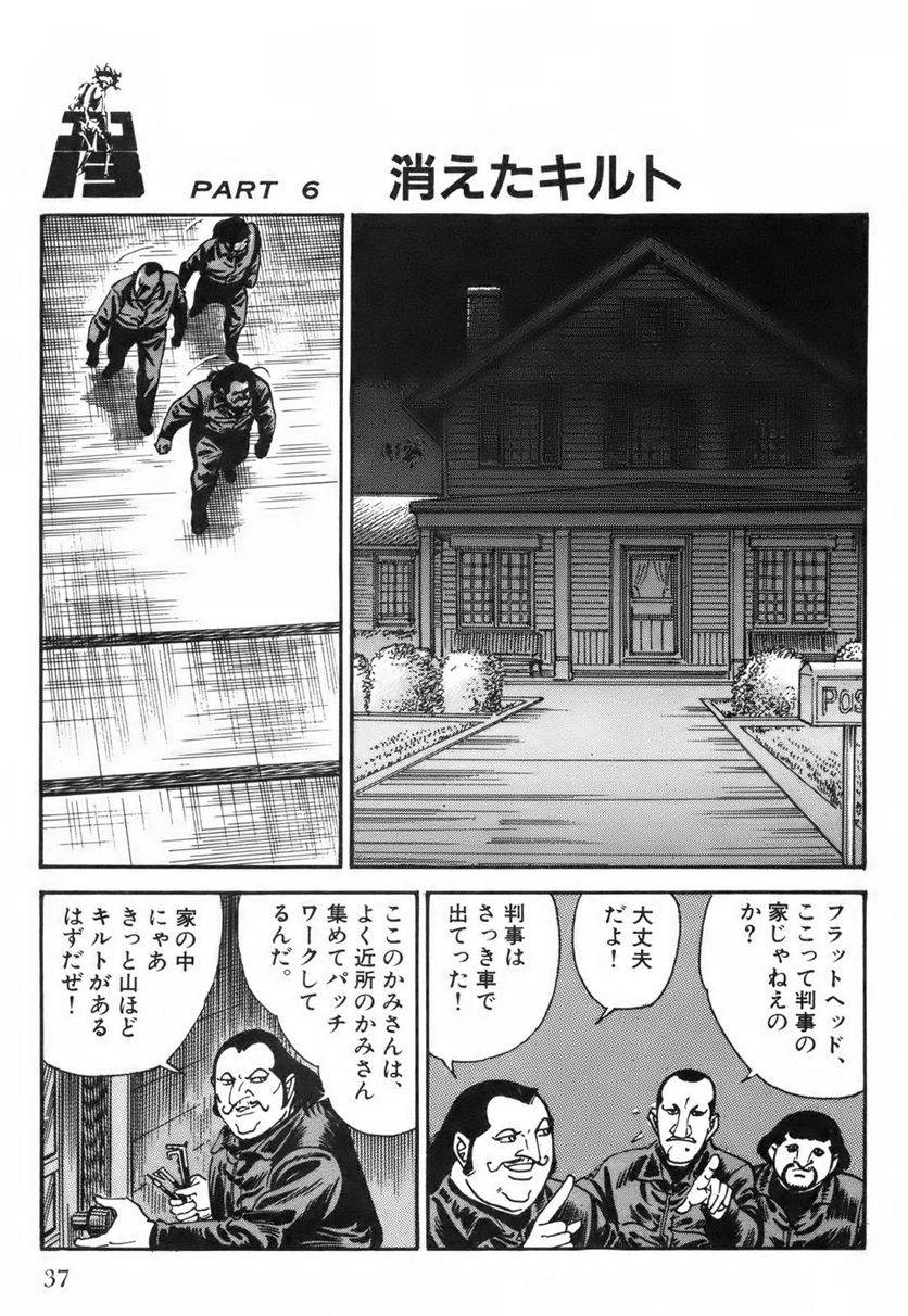 Page 37