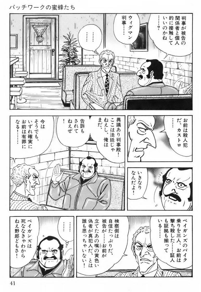 Page 41