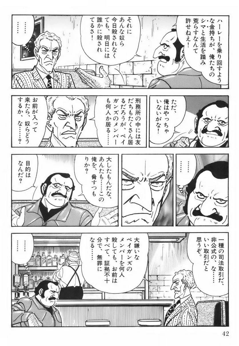 Page 42