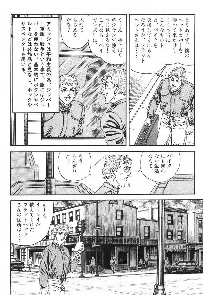 Page 46