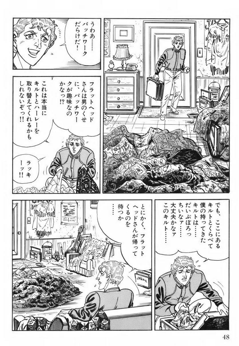 Page 48