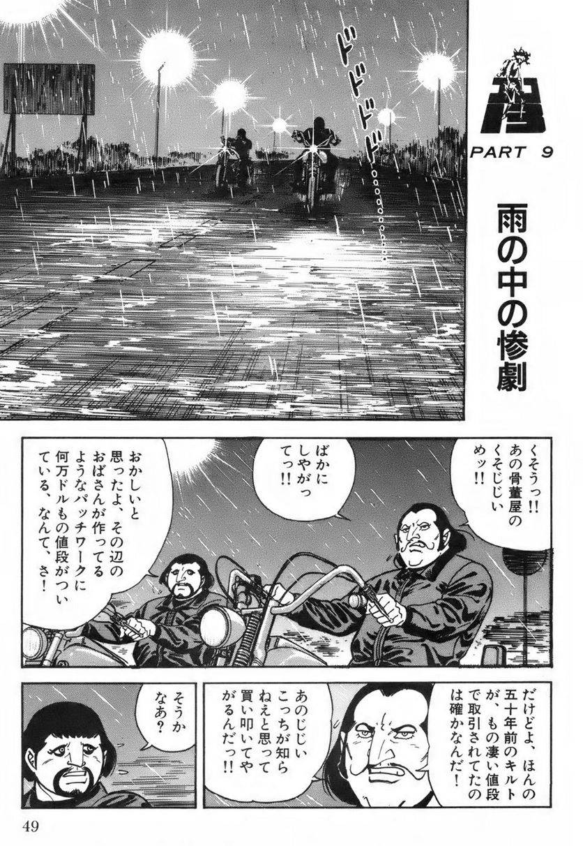 Page 49