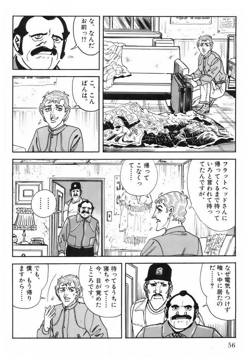 Page 56
