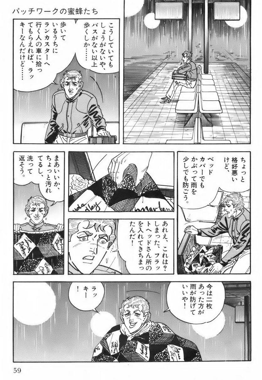 Page 59
