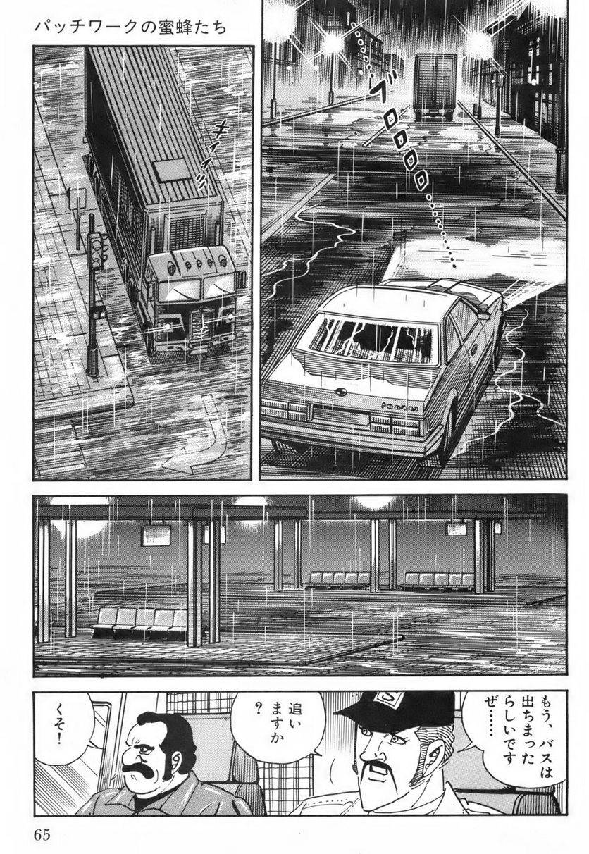 Page 65