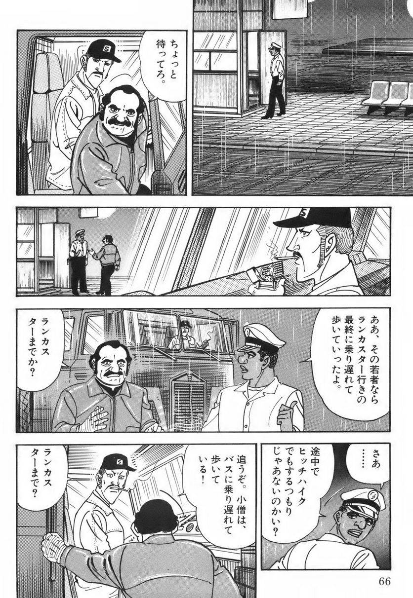 Page 66