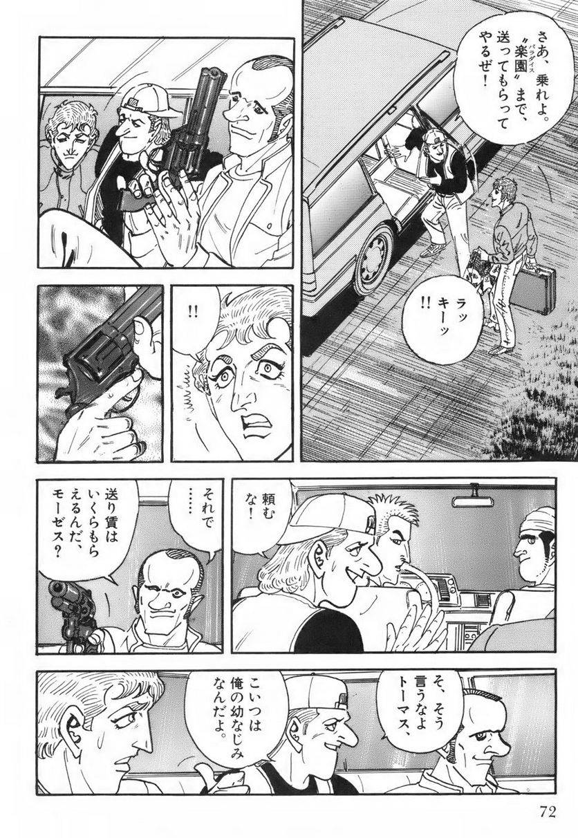 Page 72