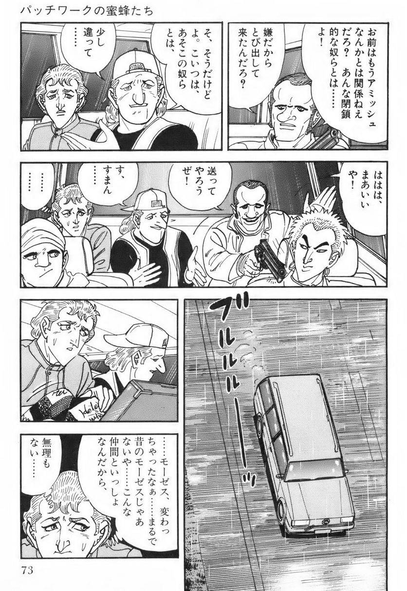 Page 73