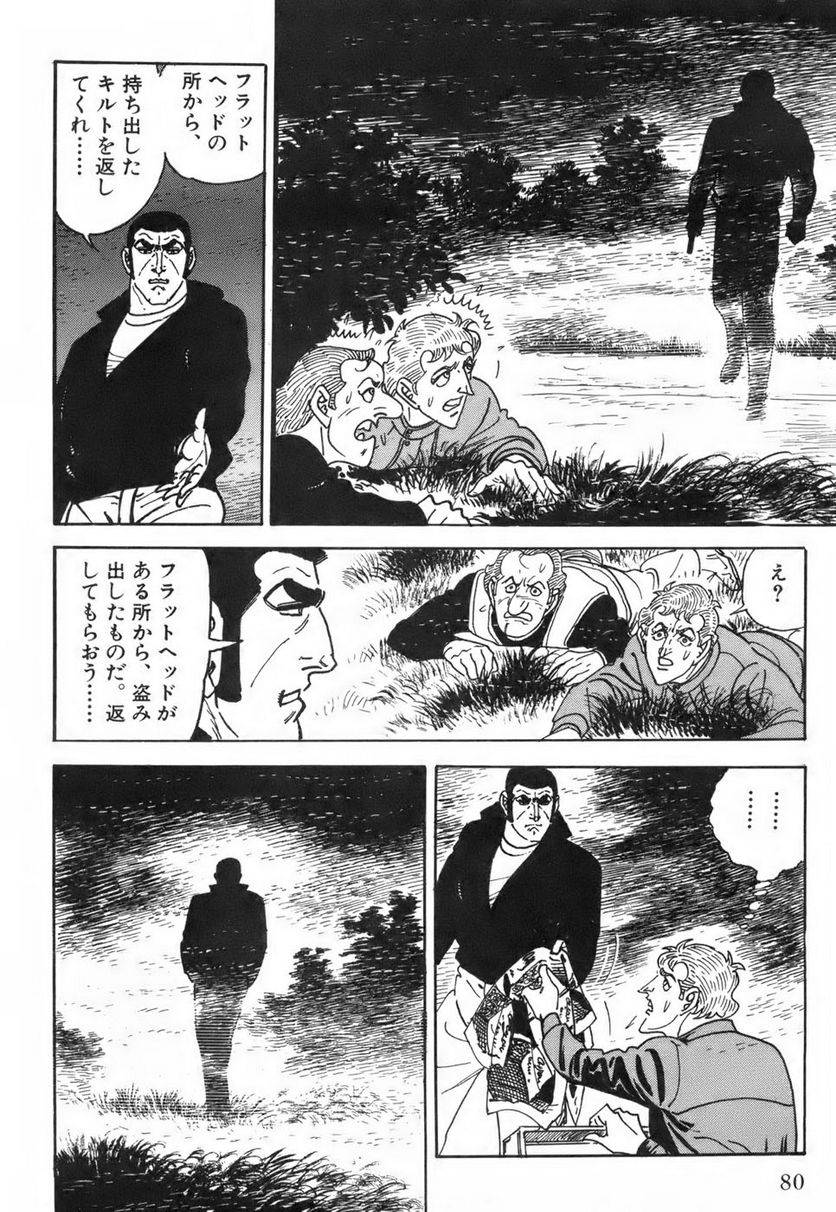 Page 80