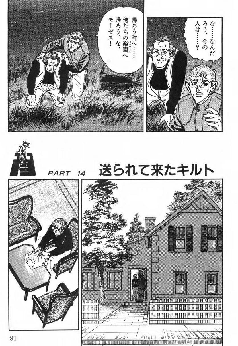 Page 81