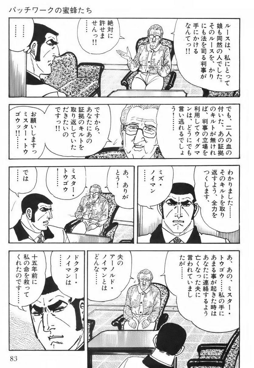 Page 83
