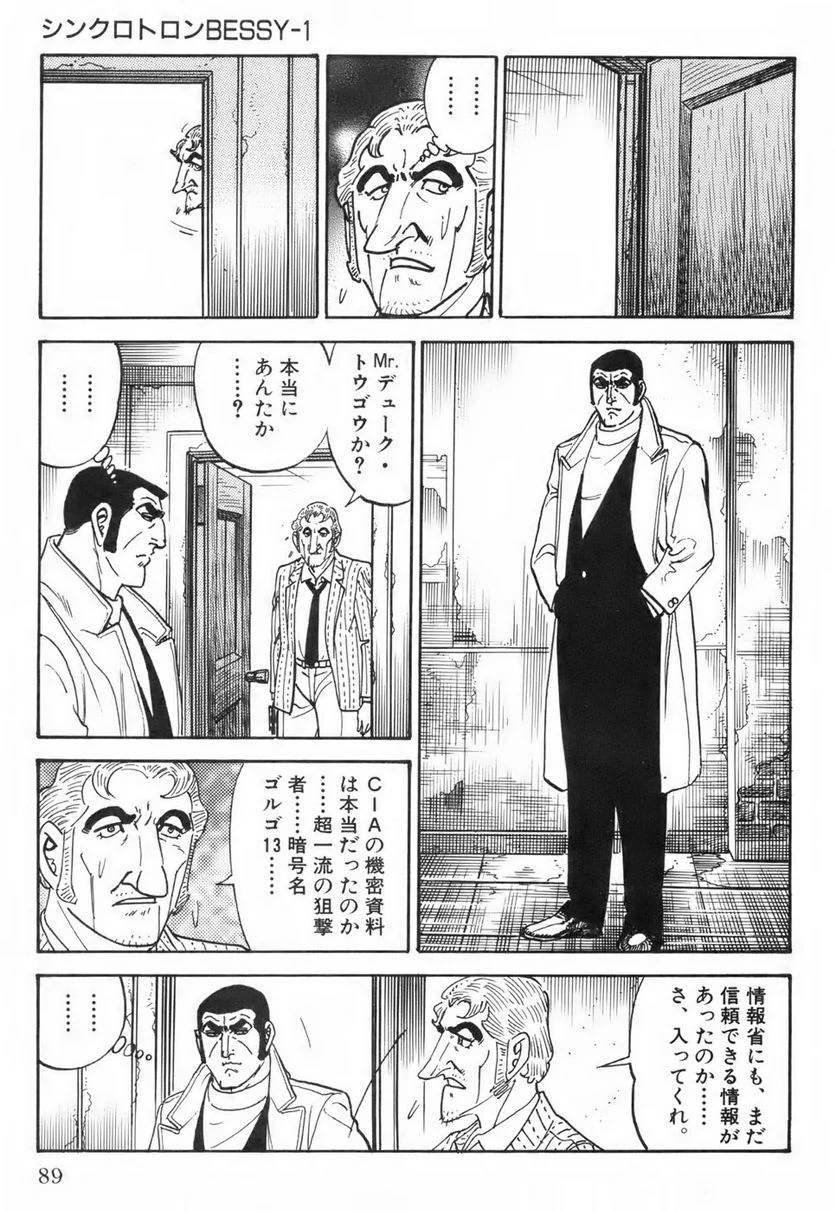 Page 89