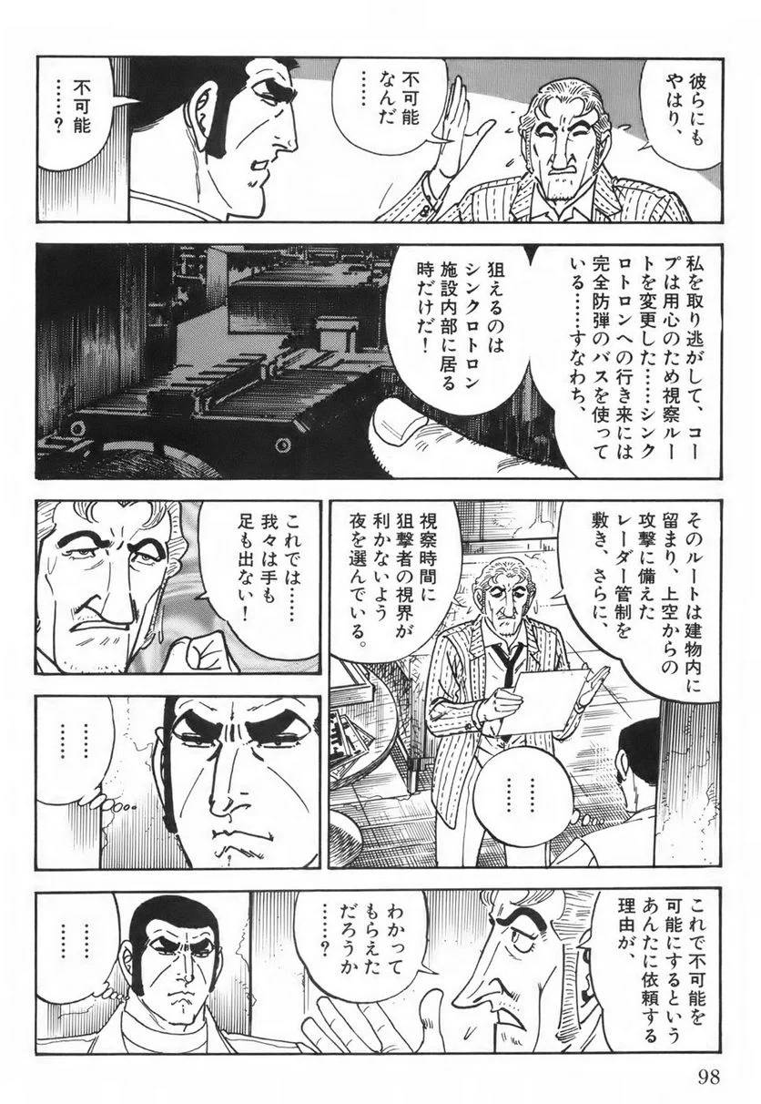 Page 98
