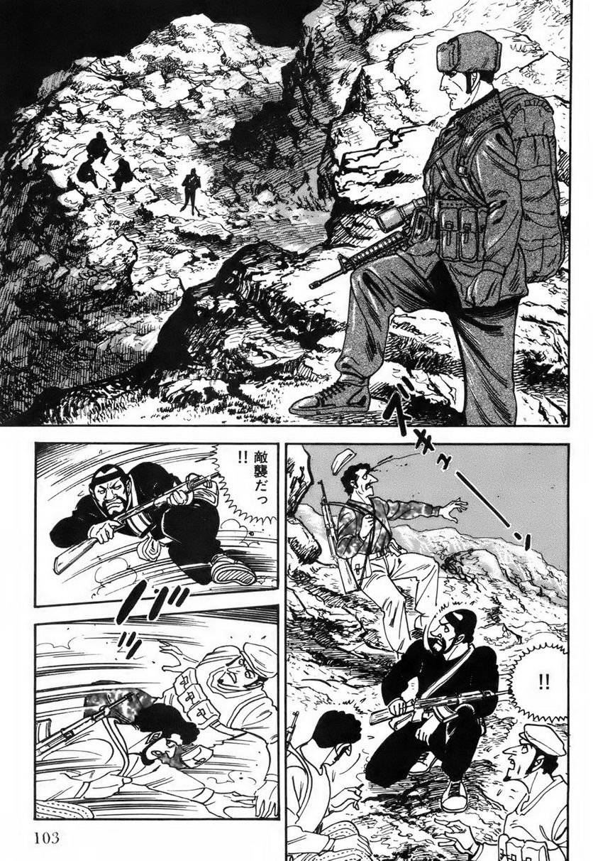 Page 103