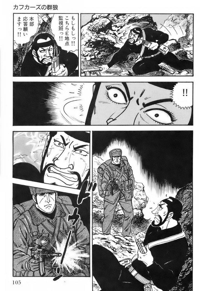 Page 105