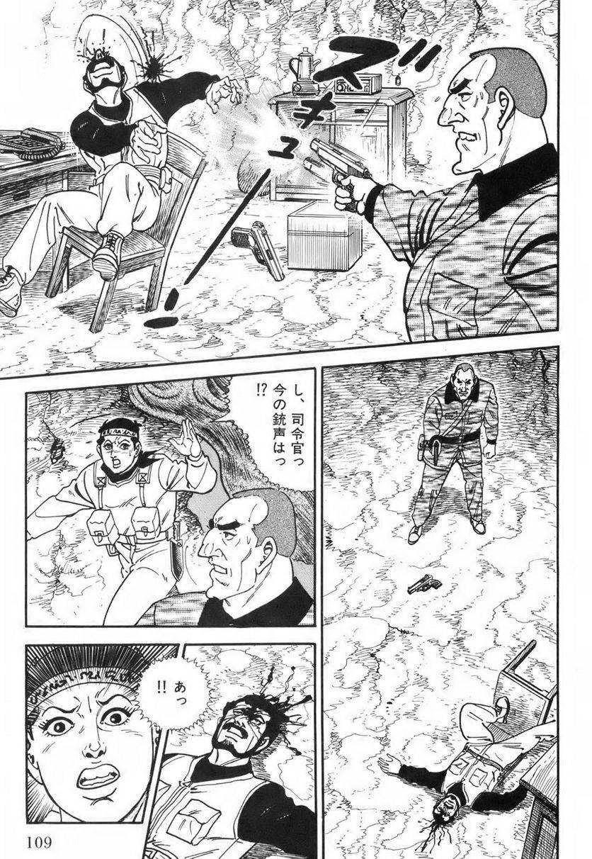 Page 109