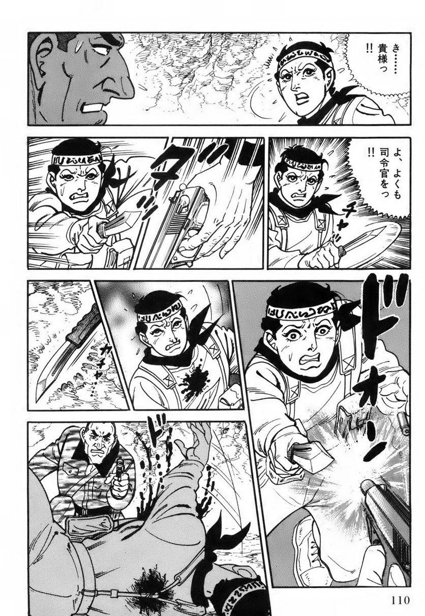 Page 110