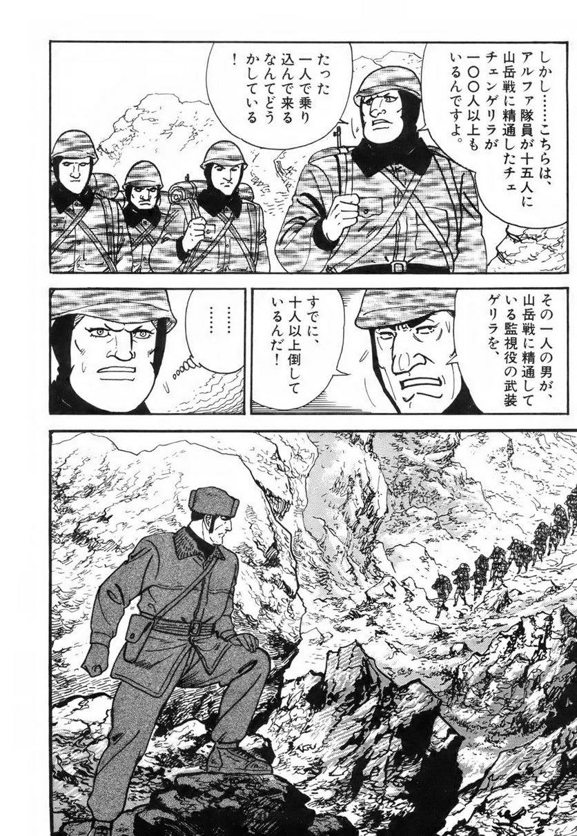 Page 116