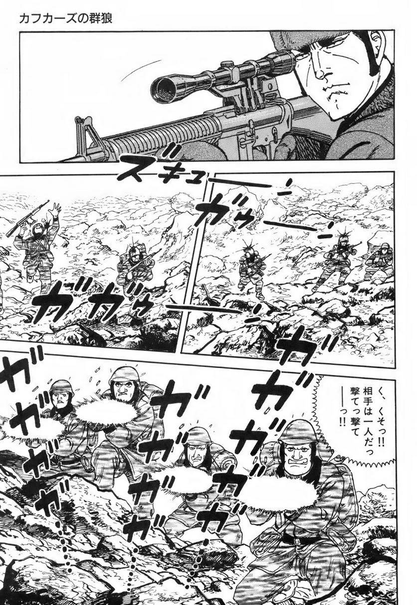 Page 121