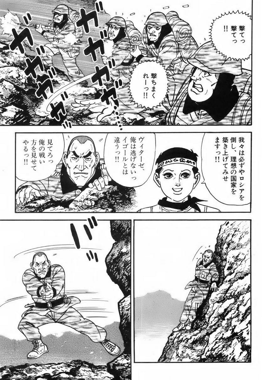 Page 123