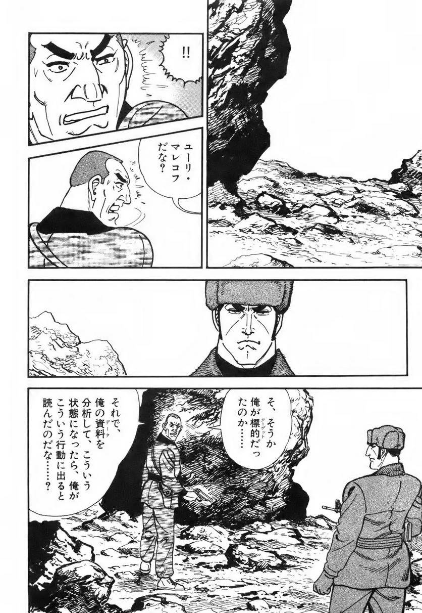 Page 124