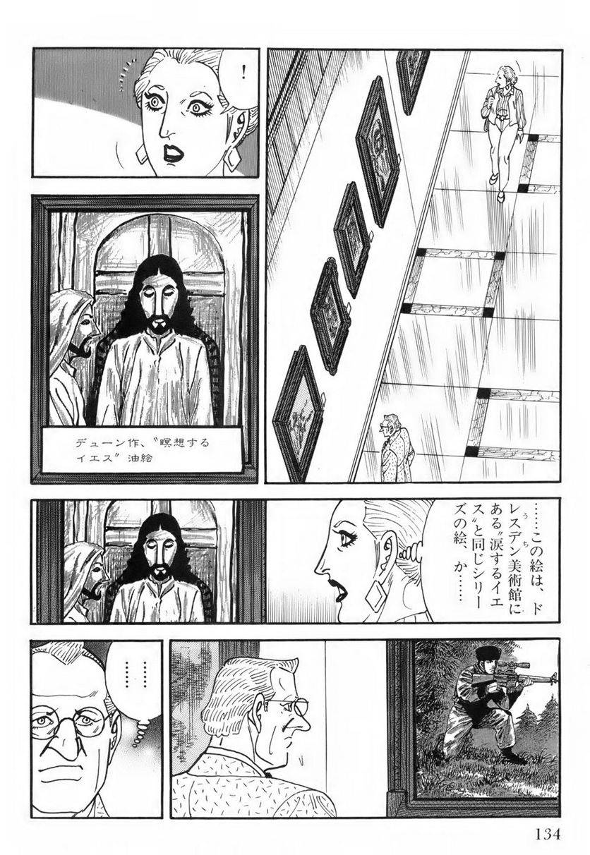 Page 134