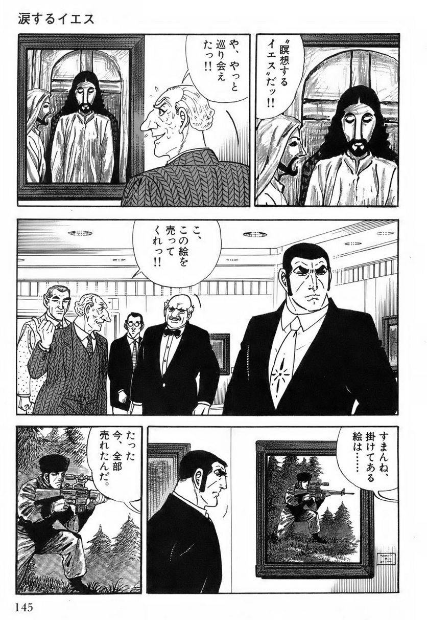 Page 145