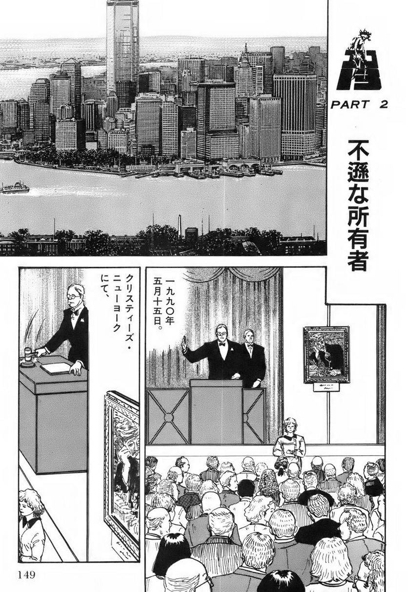 Page 149