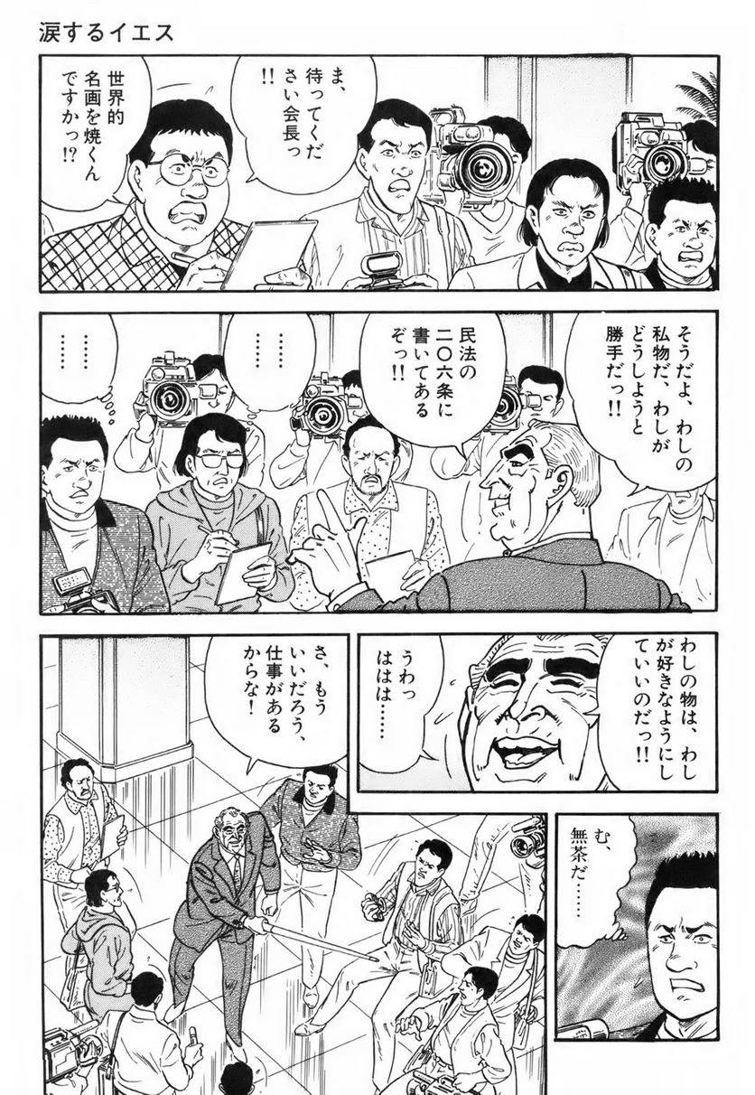 Page 153