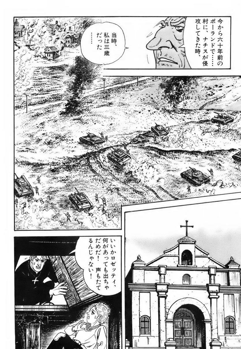 Page 168