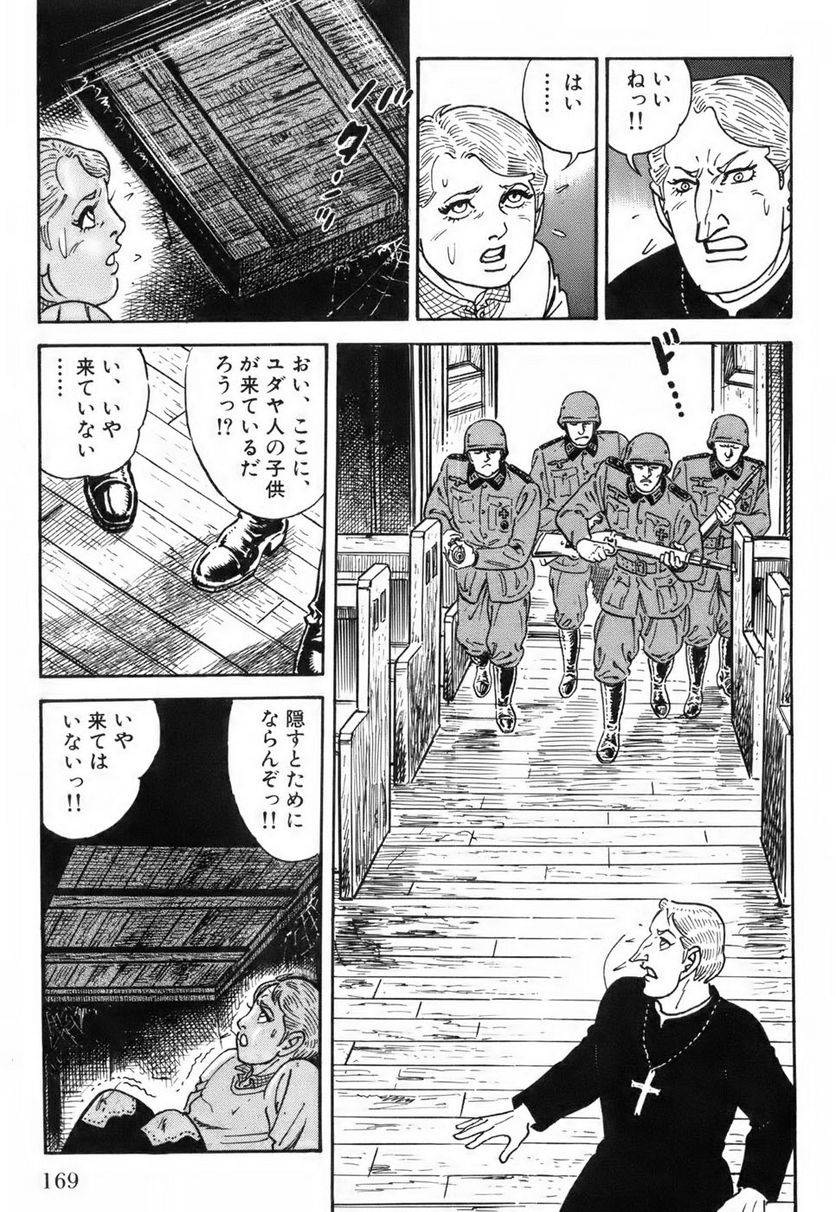 Page 169