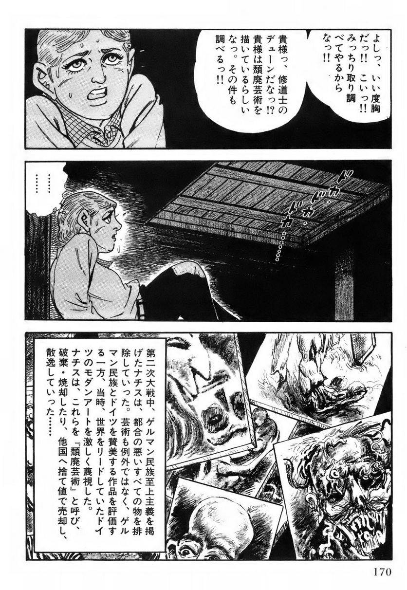 Page 170