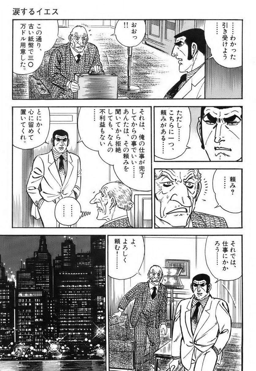Page 173
