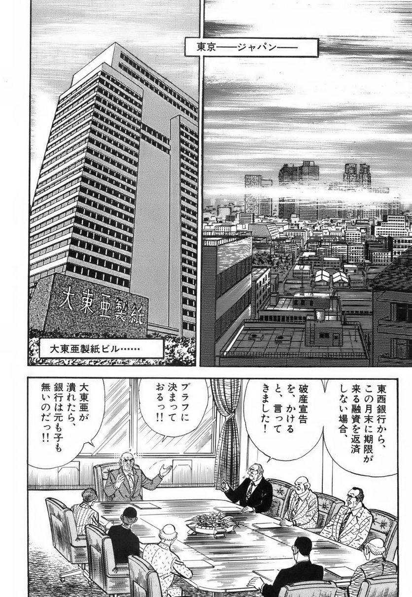 Page 174