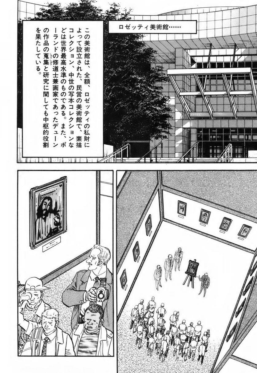 Page 180