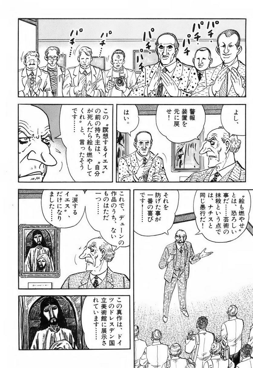 Page 184