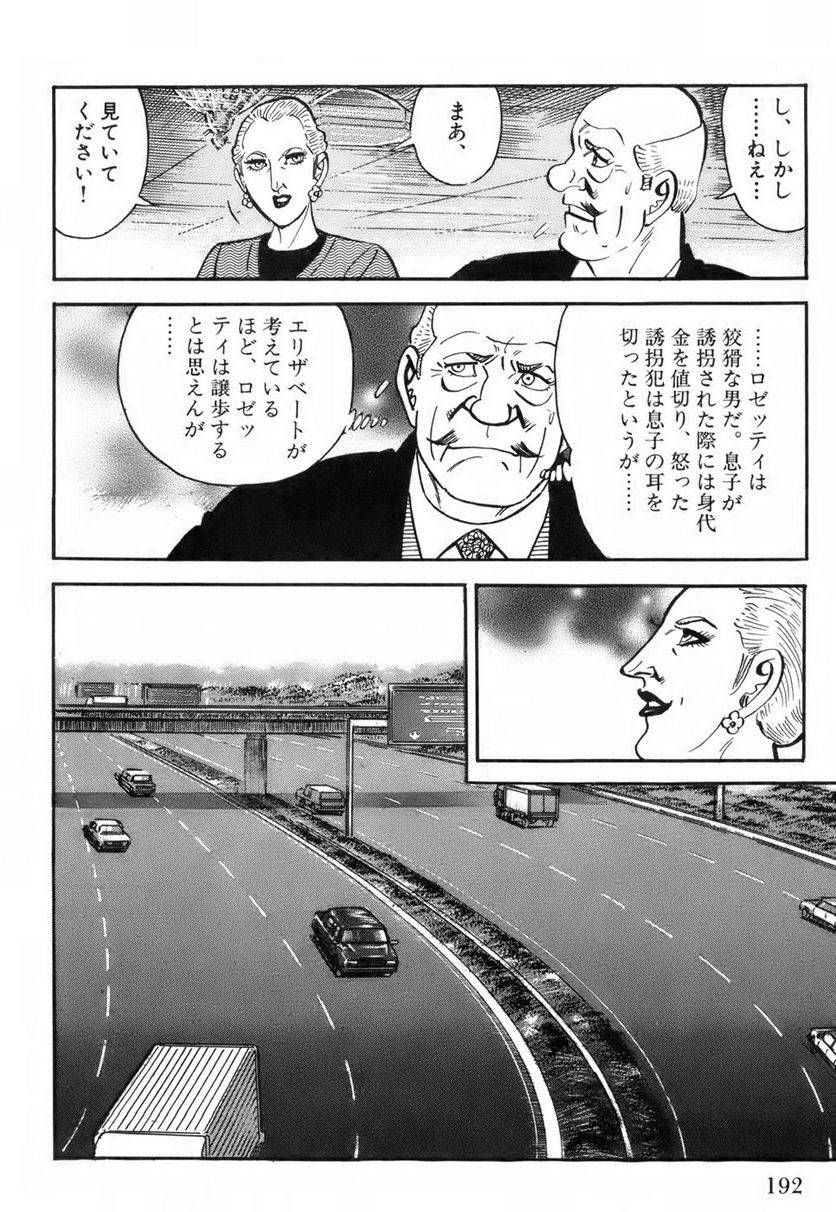 Page 192