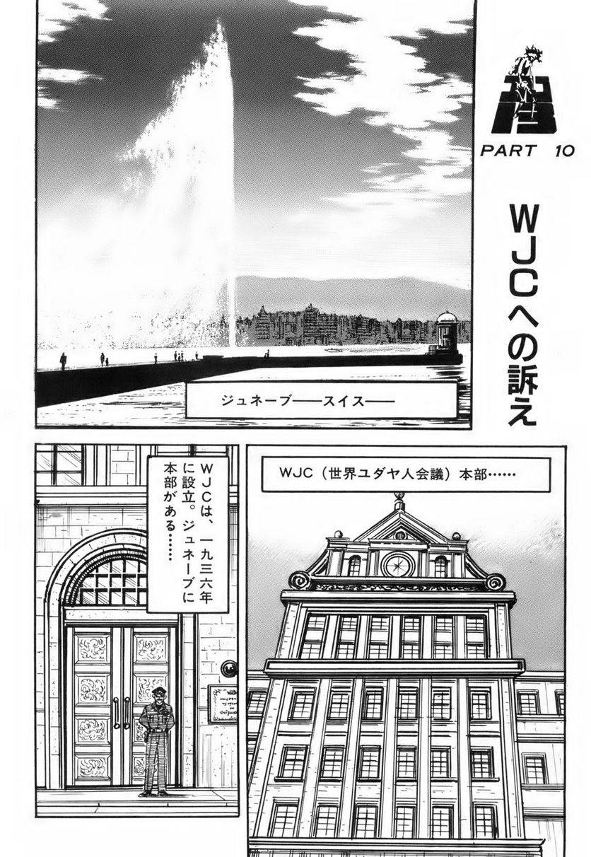 Page 194